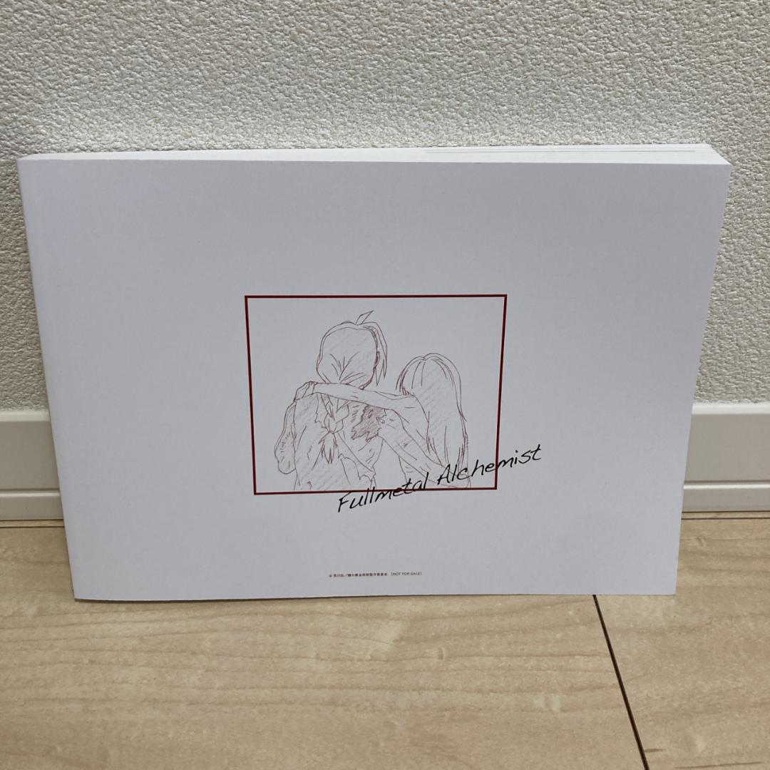 鋼の錬金術師　ストーリーボード　絵コンテ