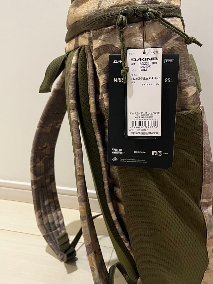 DAKINE MISSION 25L バックパック