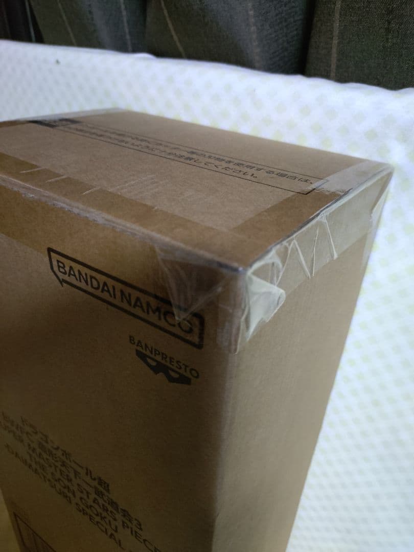 ドラゴンボール　SMSP バイバイ悟空　ダイマツリカラー