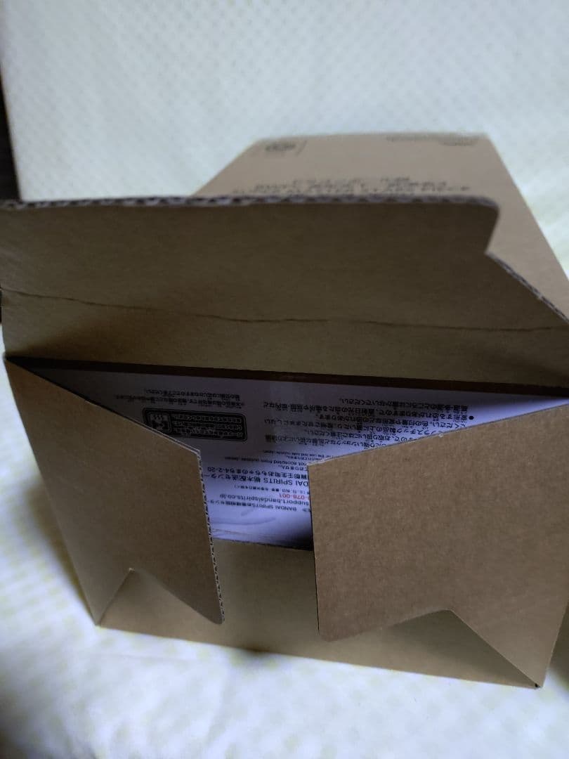 ドラゴンボール　SMSP バイバイ悟空　ダイマツリカラー