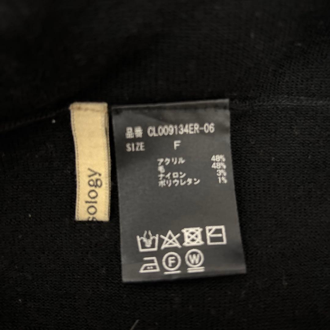 ブ*ー様 Curensology ウールハイネックギャザーワンピース