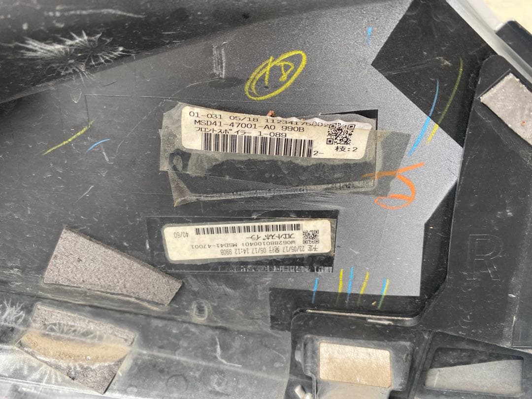 プリウス60 モデリスタ　 フロントスポイラー