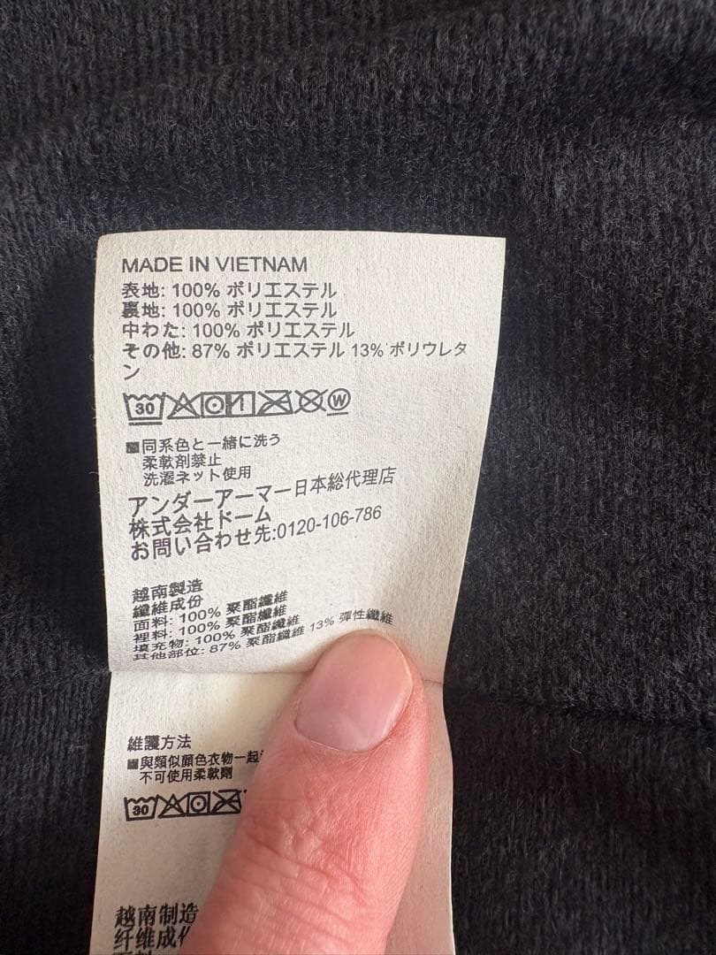 アンダーアーマー　UNDER ARMOUR ベンチコート