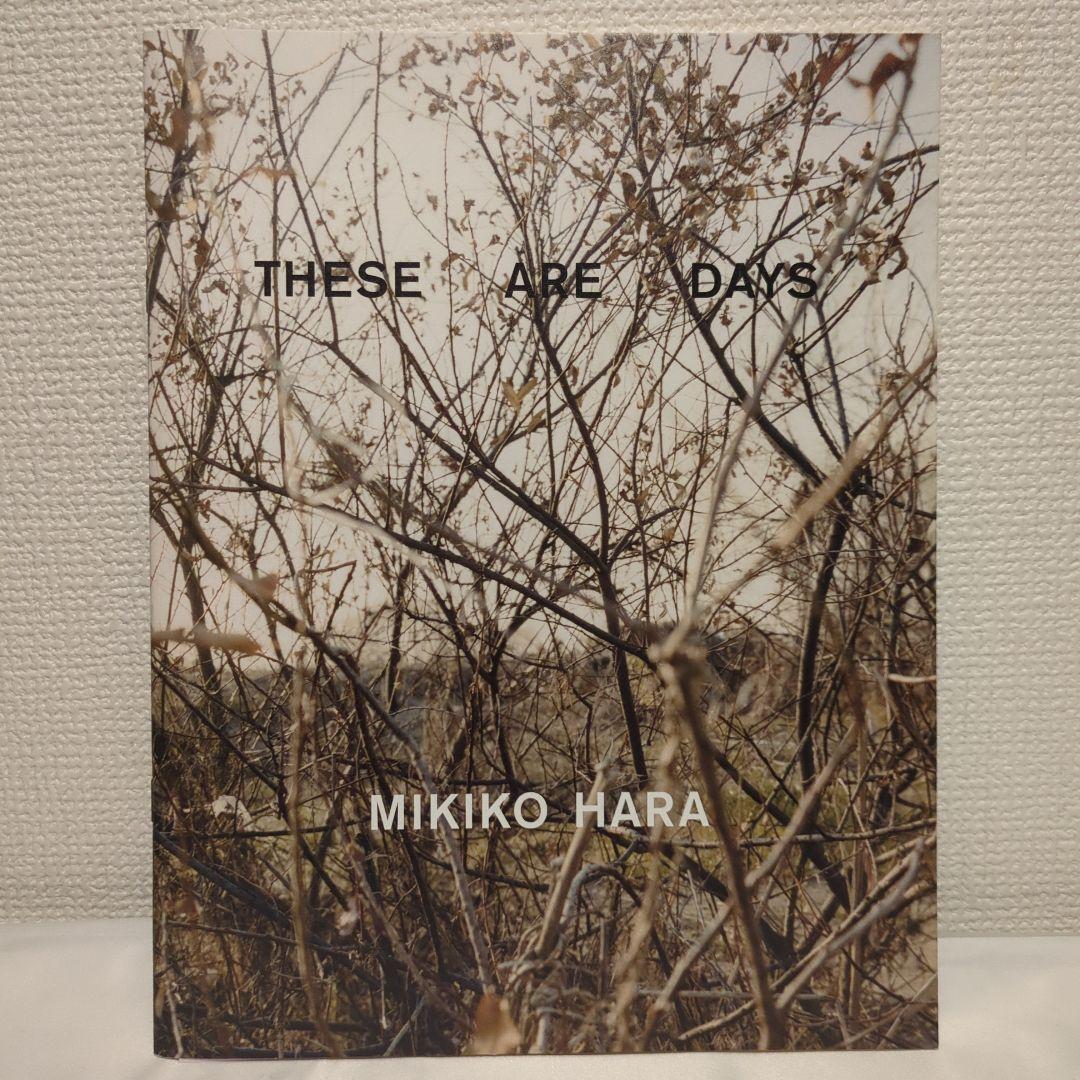 【希少】原美樹子『These are days』写真集 Mikiko Hara
