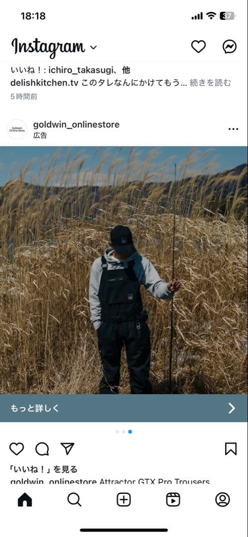 最終値下げ！釣り専用設計　HELLY HANSEN アトラクターゴアテックス