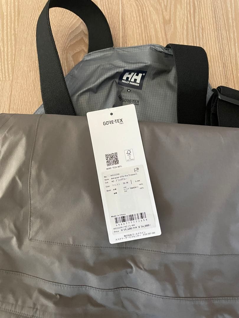 最終値下げ！釣り専用設計　HELLY HANSEN アトラクターゴアテックス