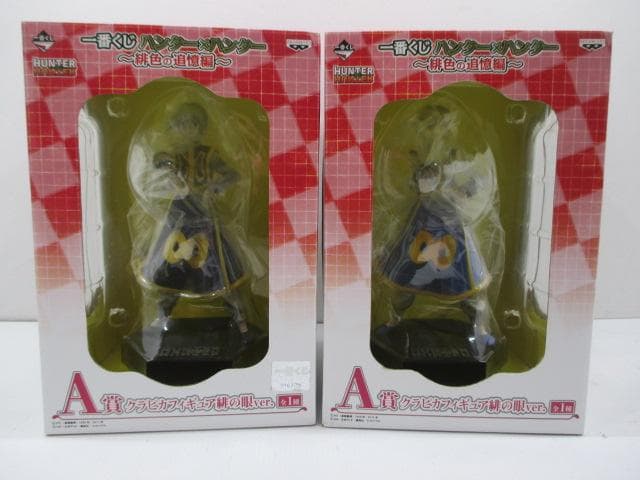 ハンターハンター 一番くじ A賞＋ダブルチャンス賞 ２体セット