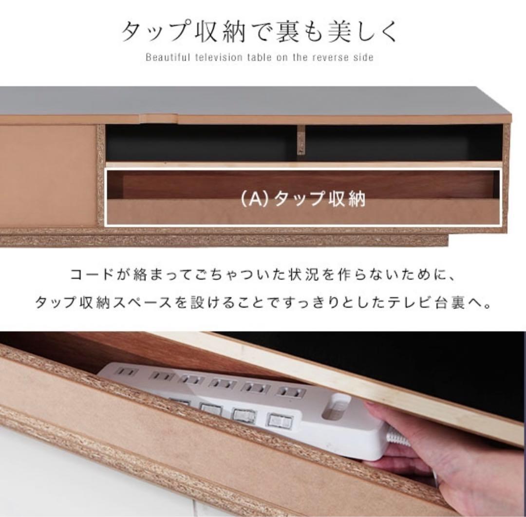 テレビ台 ローボード 180㎝ 国産 テレビボード リビング テレビラック