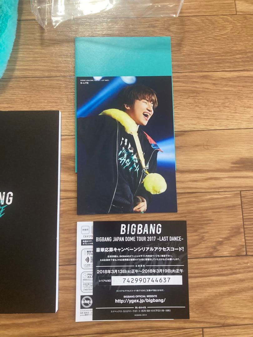 ミュージック BIGBANG JAPAN 2017 LAST DANCE DVD CD