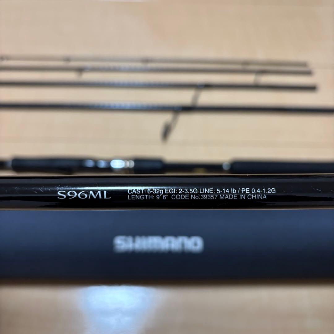 シマノ　フリーゲームXT S96ML