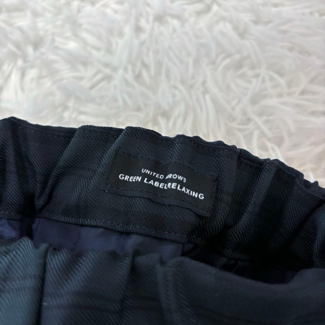 ユナイテッドアローズ グリーンレーベル スーツ セットアップ ブラックウォッチ