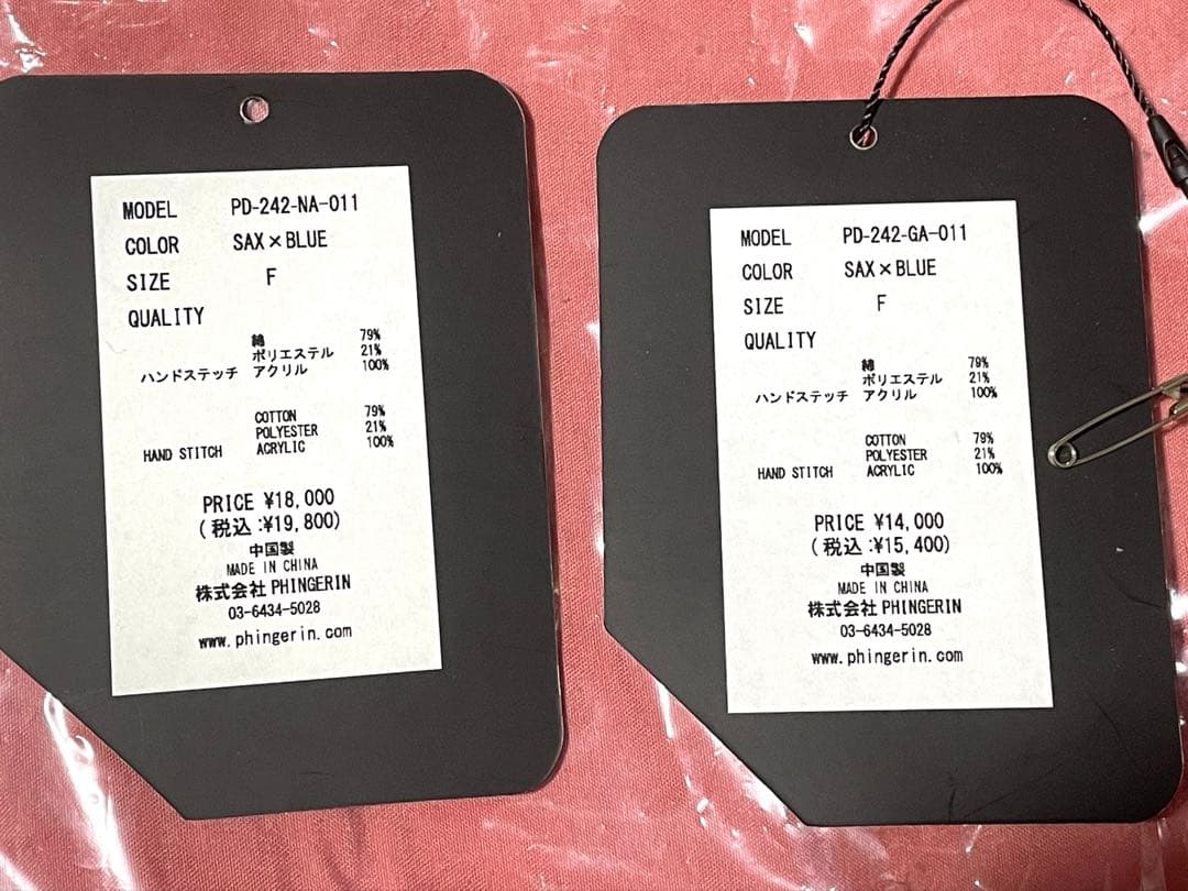 【新品】phingerinマフラー&アームウォーマーセット