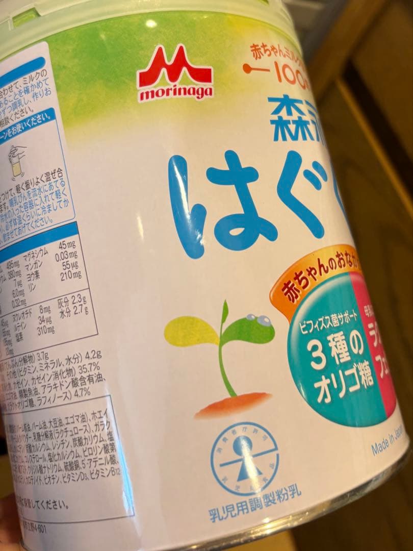 森永 はぐくみ 800g 粉ミルク　7缶セット