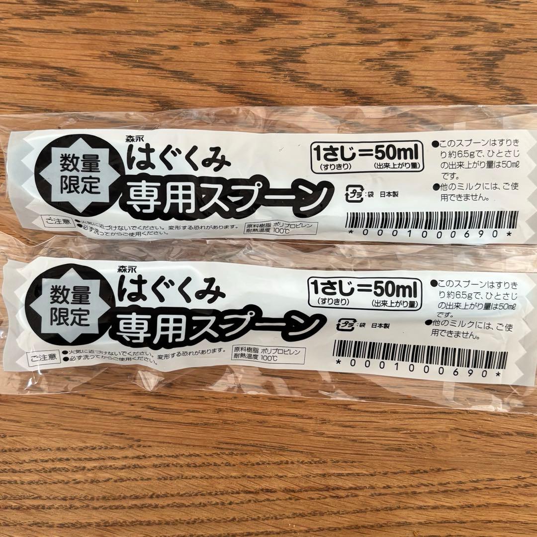 森永 はぐくみ 800g 粉ミルク　7缶セット