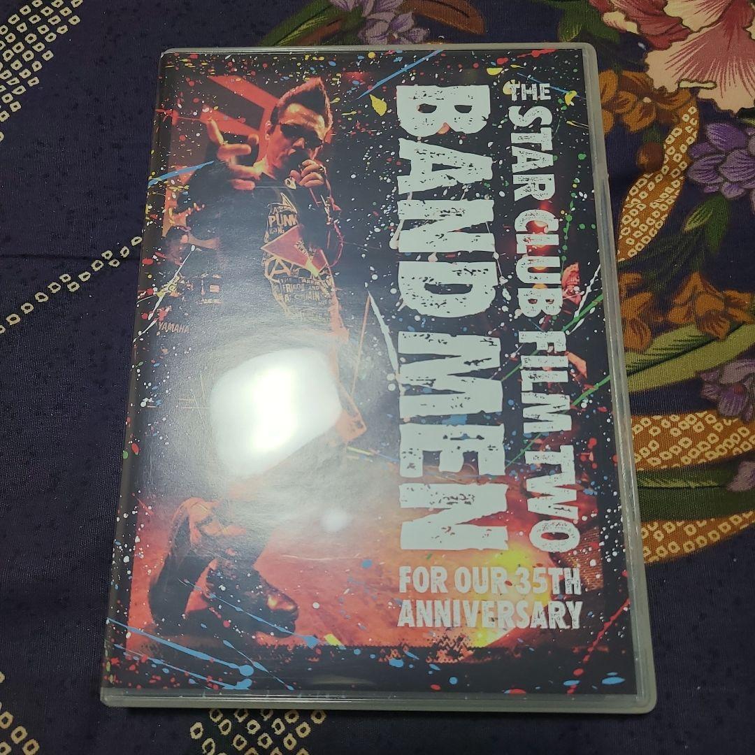 s*u様 THE STAR CLUB DVD 『 BAND MEN』ザ・スターク