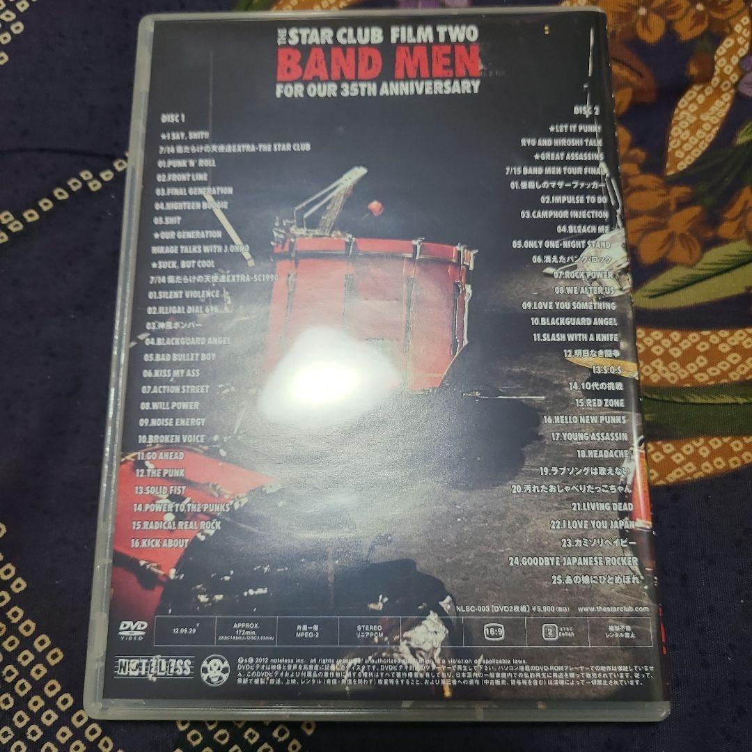 s*u様 THE STAR CLUB DVD 『 BAND MEN』ザ・スターク