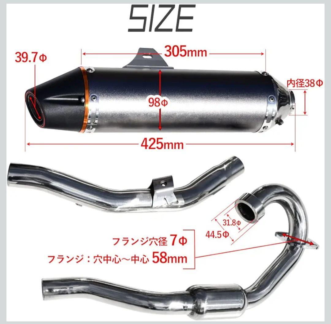 バイクマフラー スリップオンマフラー TTR230 05-16