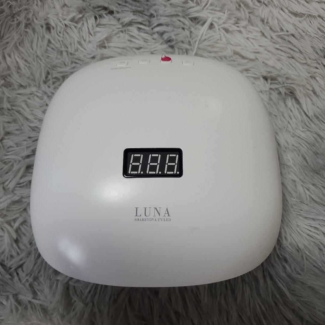 LUNA UV/LEDネイルランプ 24W/48W