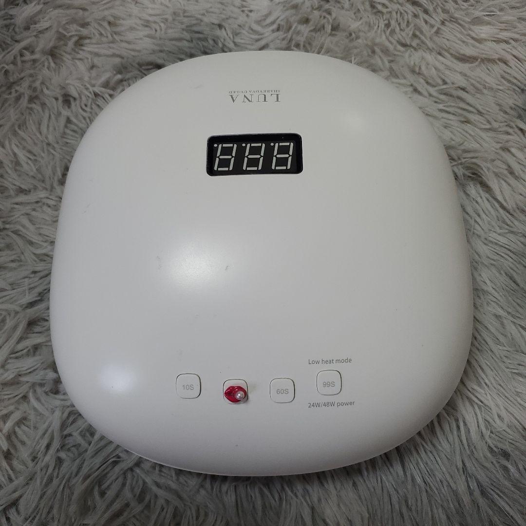LUNA UV/LEDネイルランプ 24W/48W