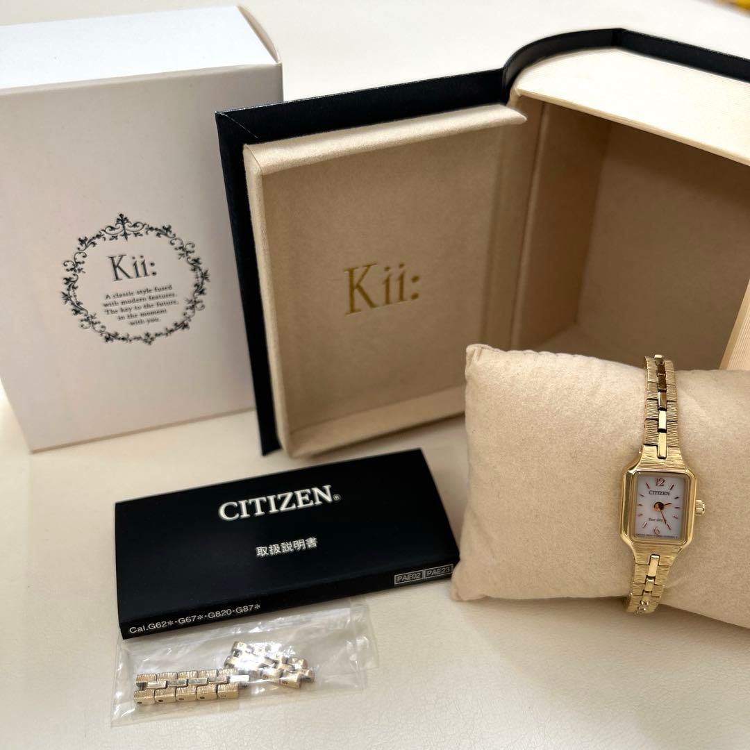 CITIZEN Kii エコドライブ