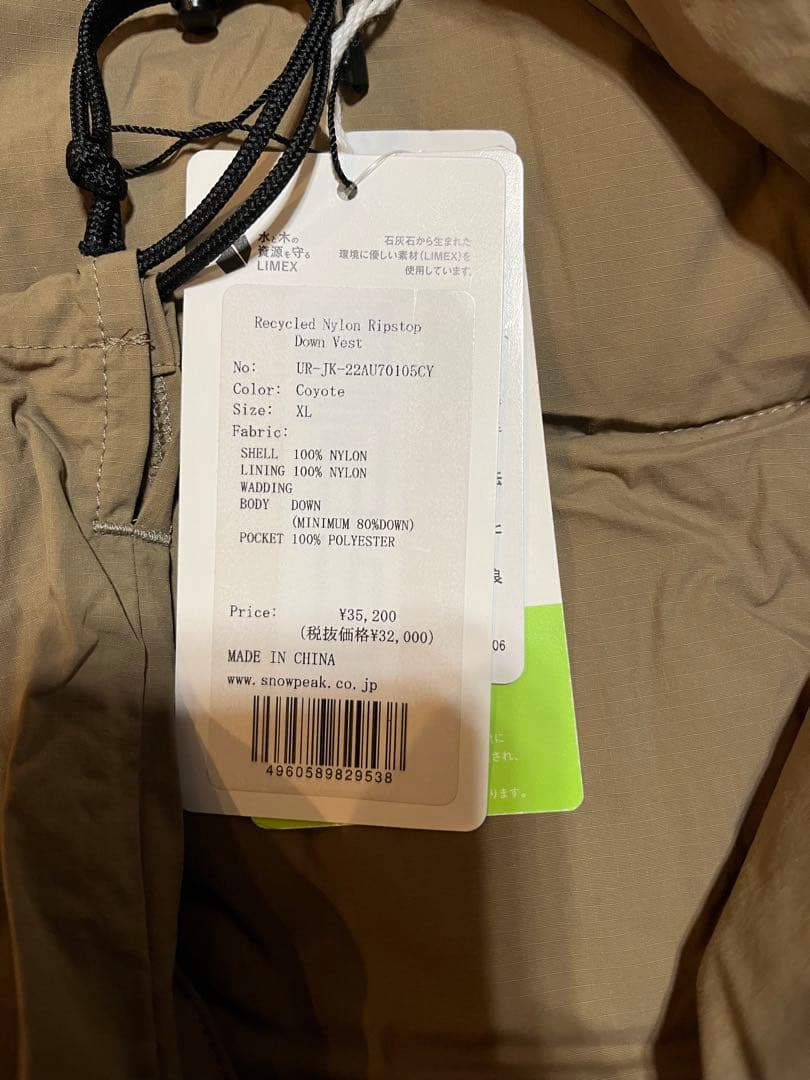 あ*し様  Peak×DOORS 別注 R/N Ripstop Down