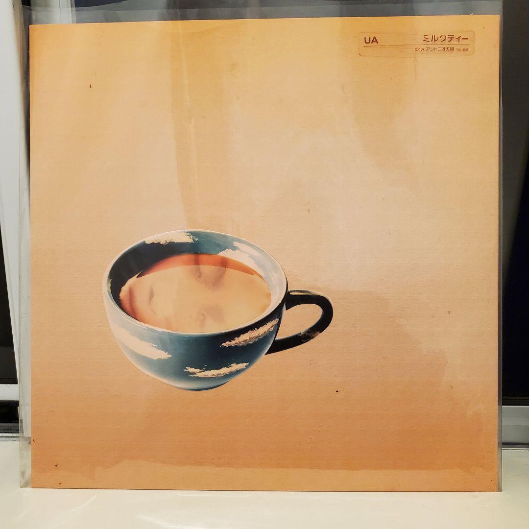 UA　レコード　情熱　ミルクティー