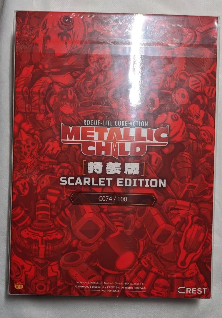メタリックチャイルド 特装版 SCARLET EDITION 未開封