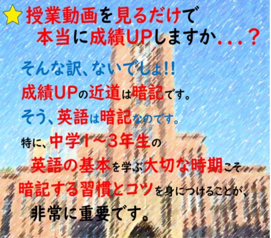 ⭐️【中２学習完全セット】ニュートレジャー①学習セット&②単語熟語暗記カードセット