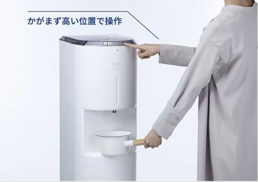 【Y…】【浄水器★美品★】エブリィフレシャス　tall ホワイト　スタンド