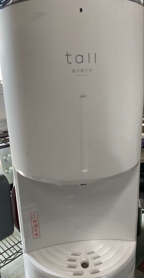 【Y…】【浄水器★美品★】エブリィフレシャス　tall ホワイト　スタンド