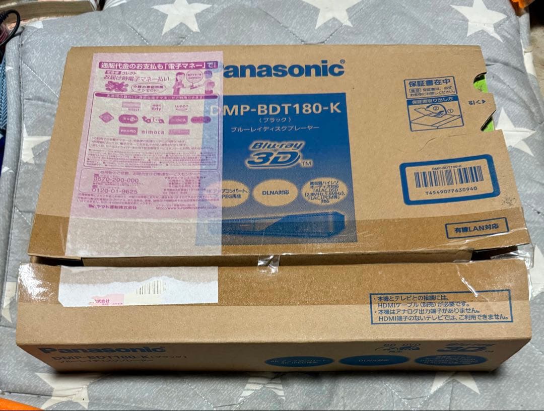 Panasonic BD プレイヤー　DMP-BDT180