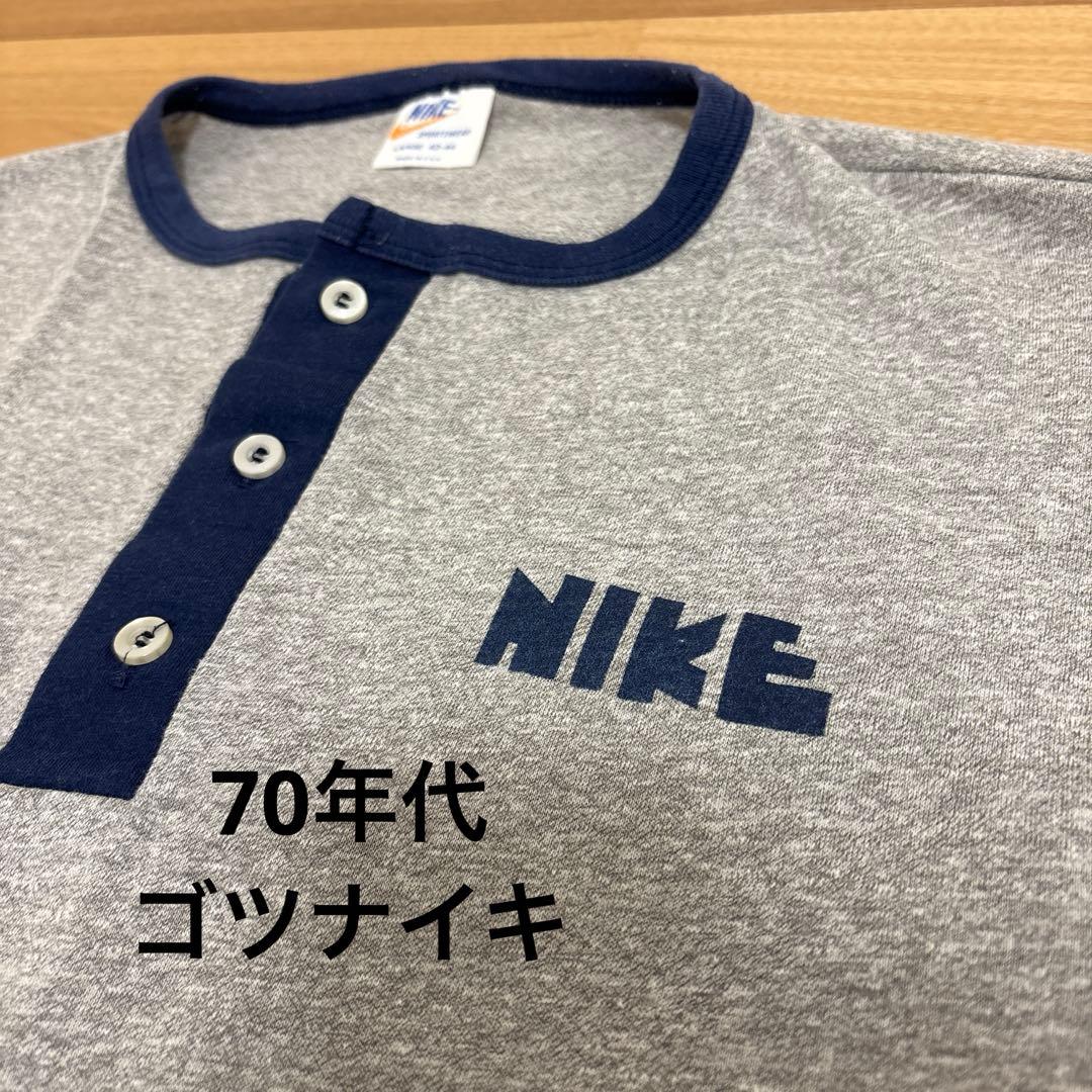 孫*ん様 ナイキ　70s ベースボールシャツ　ゴツナイキ