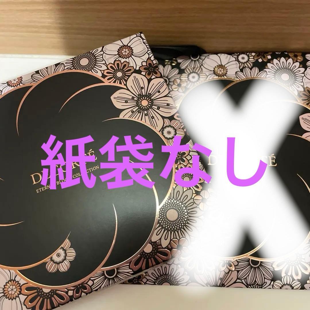 新品コスメデコルテ　エターナルブルームコレクション　クリスマスコフレ2025