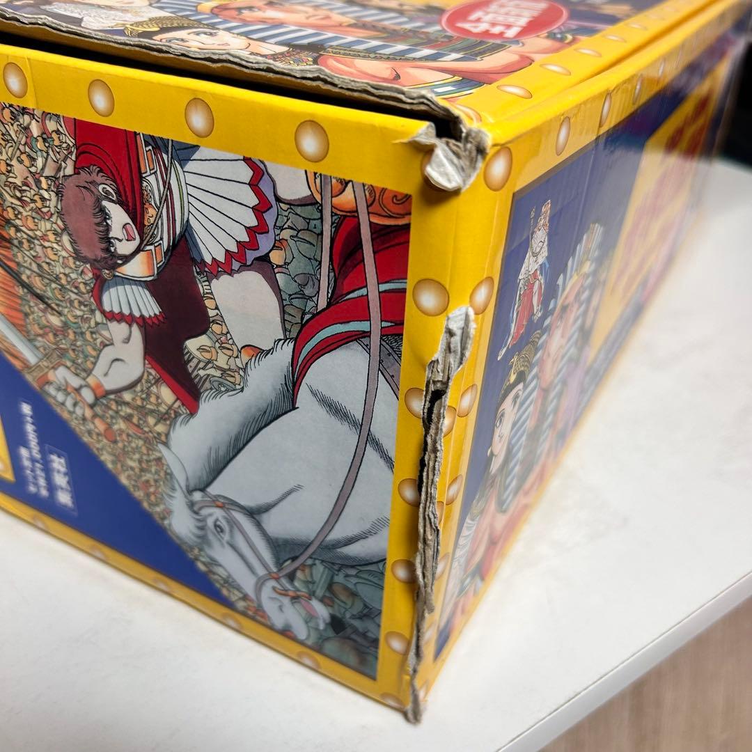 世界の歴史(全20巻+別巻2・全巻セット)