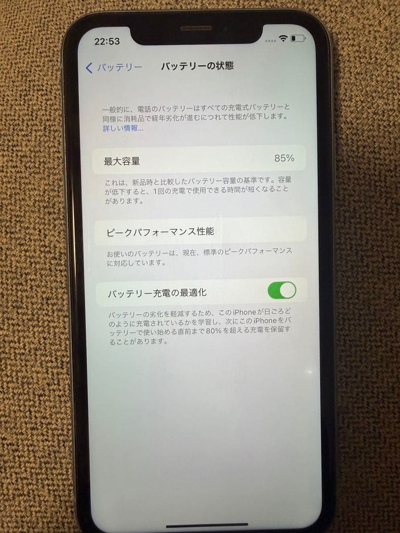 Apple iPhone XR ブルー