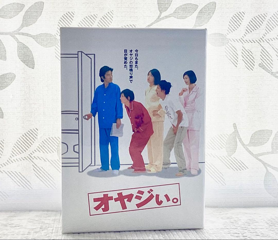 オヤジぃ。DVD BOX6枚セット