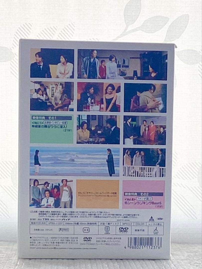 オヤジぃ。DVD BOX6枚セット