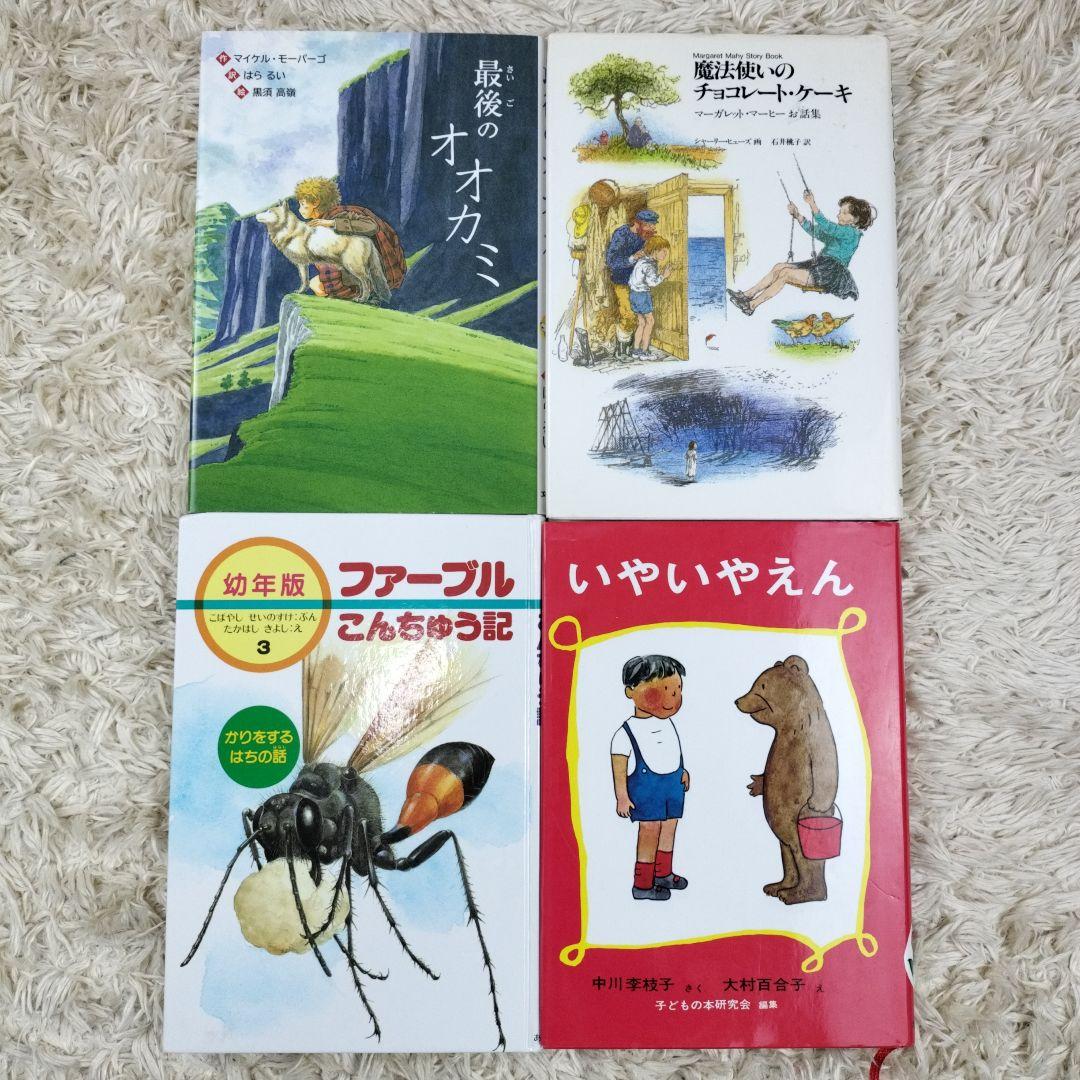 児童書☆低学年～☆４０冊セット☆くもん推薦図書☆課題図書☆まとめ売り1210ba