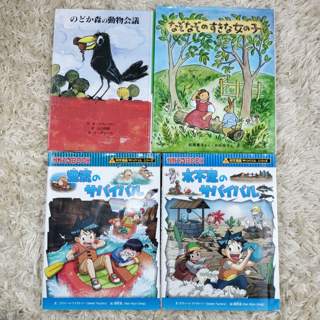 児童書☆低学年～☆４０冊セット☆くもん推薦図書☆課題図書☆まとめ売り1210ba