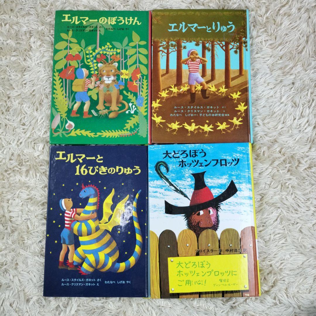 児童書☆低学年～☆４０冊セット☆くもん推薦図書☆課題図書☆まとめ売り1210ba