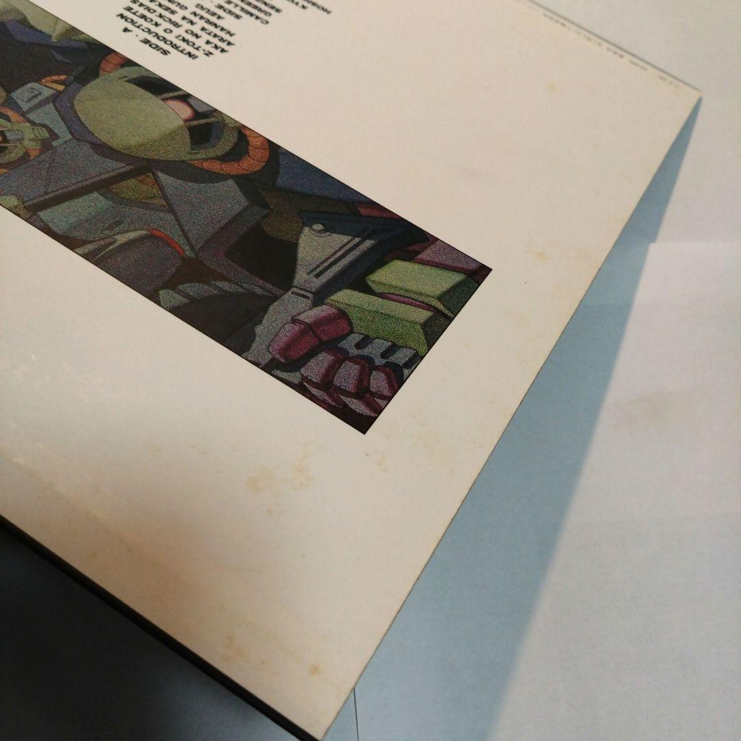 Z ガンダム GUNDAM BGM コレクション レコード アナログ 森口博子