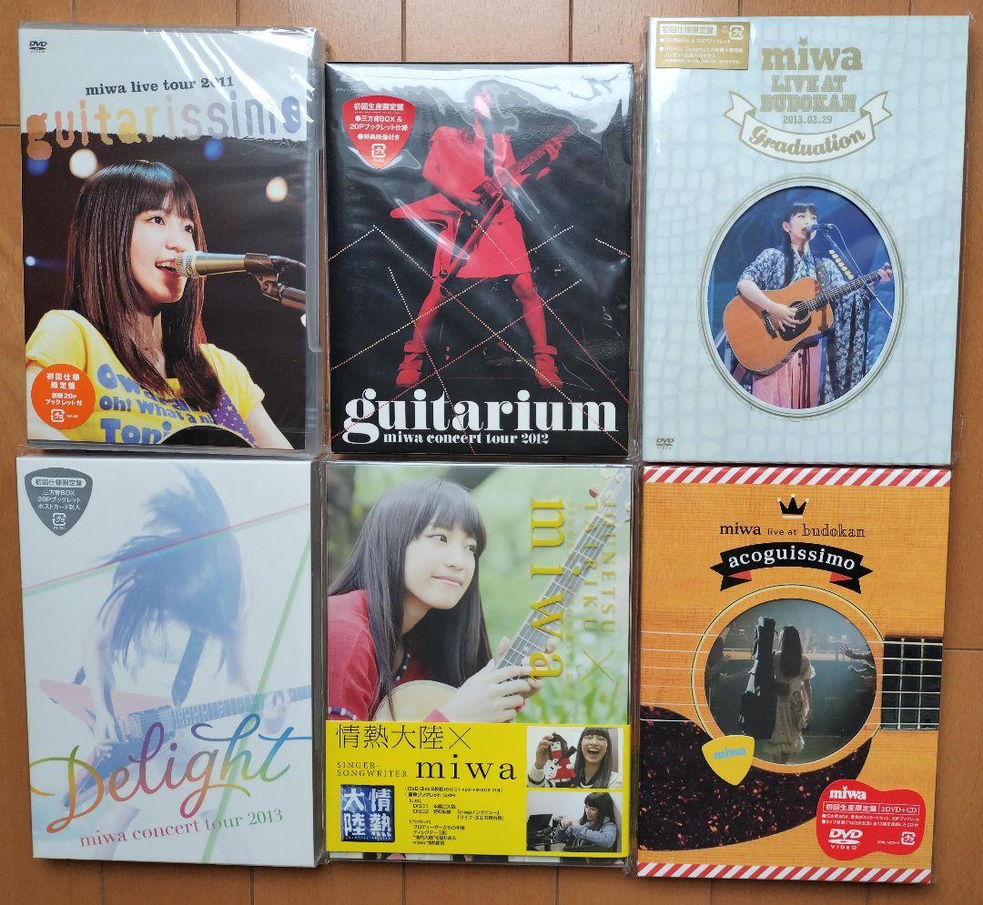 miwa☆未開封初回限定盤DVD＋Blu-ray 6点セット
