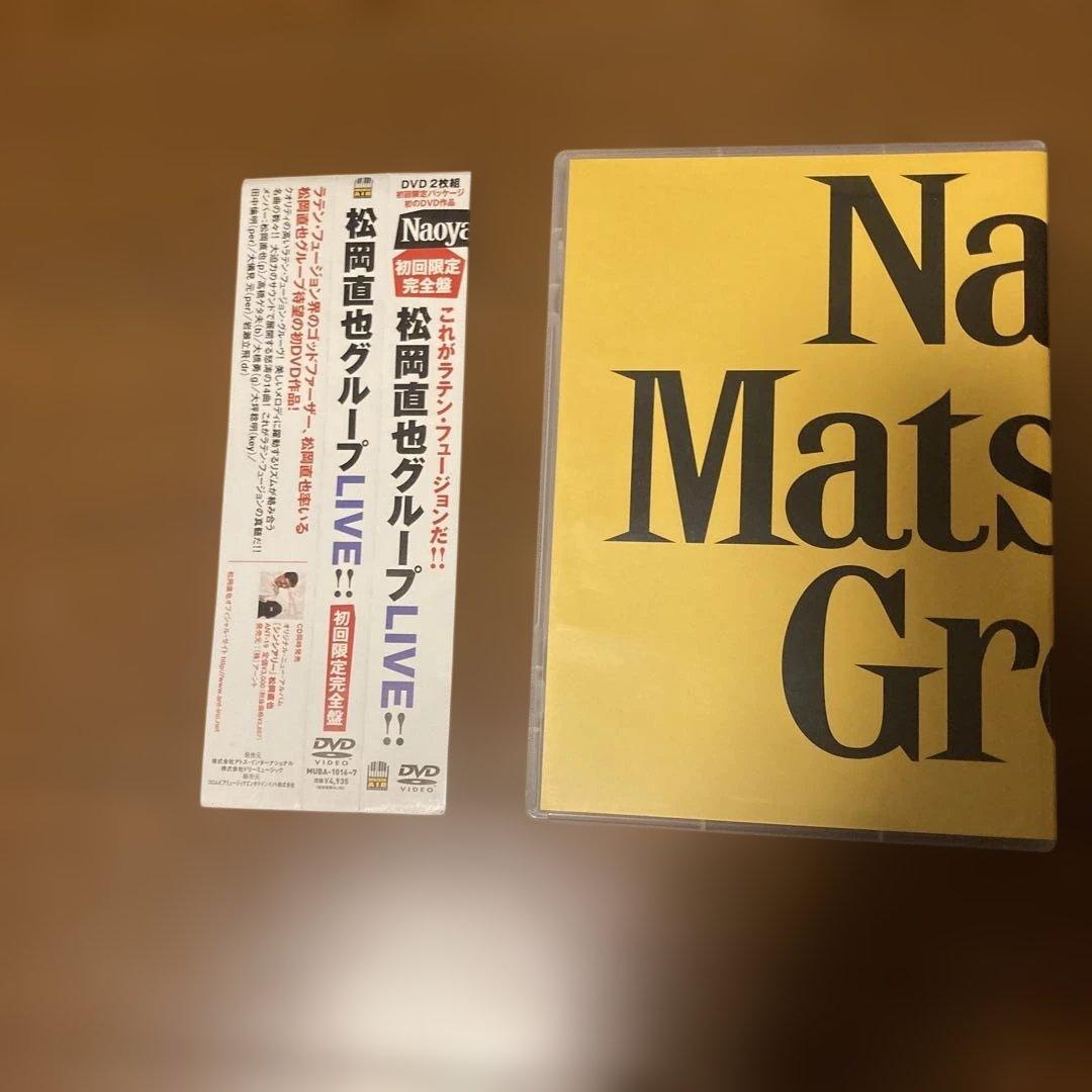 松岡直也　Group Live!! 限定版 DVD