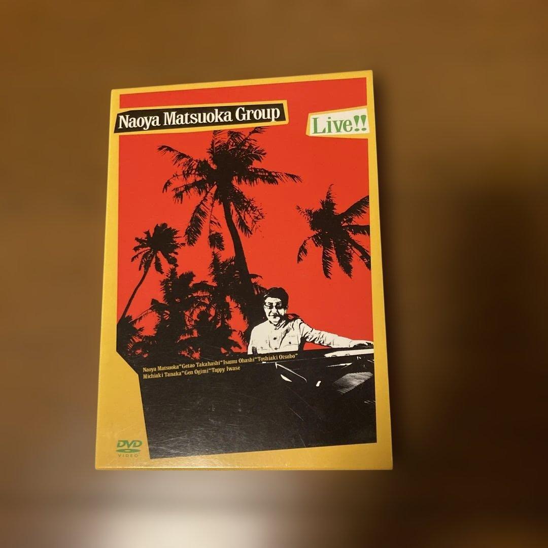 松岡直也　Group Live!! 限定版 DVD