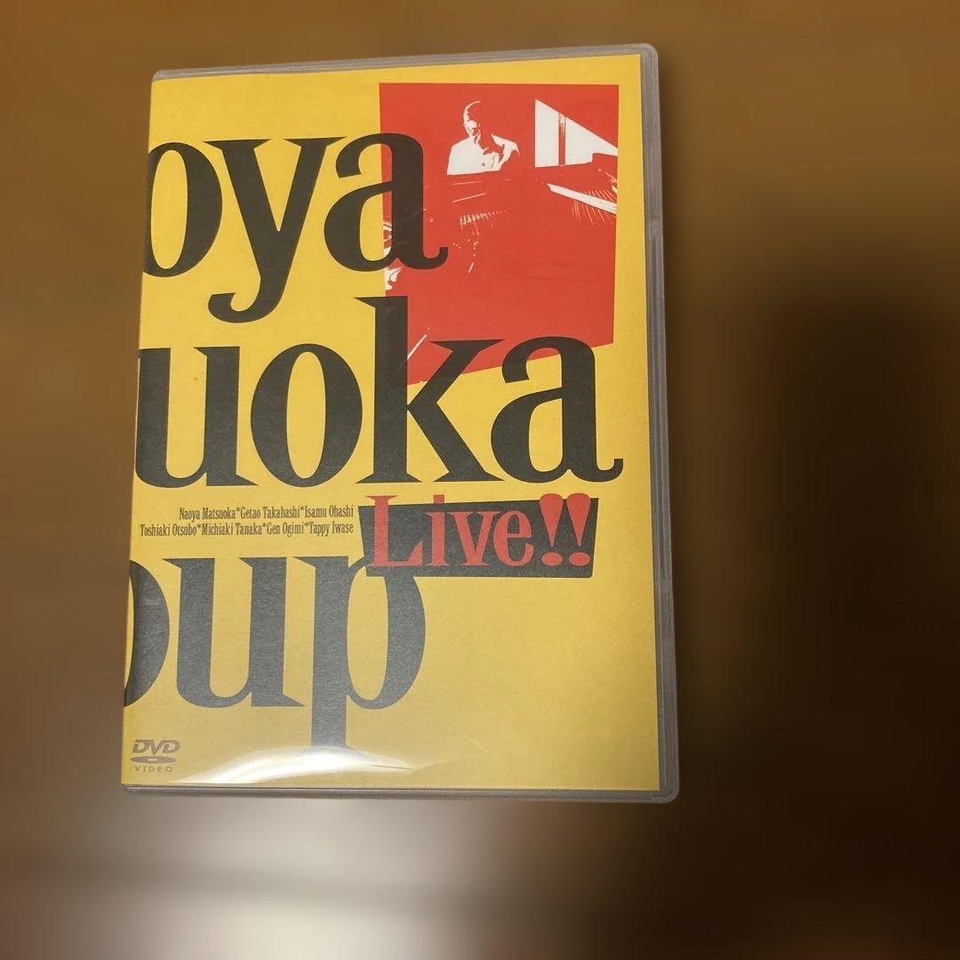 松岡直也　Group Live!! 限定版 DVD