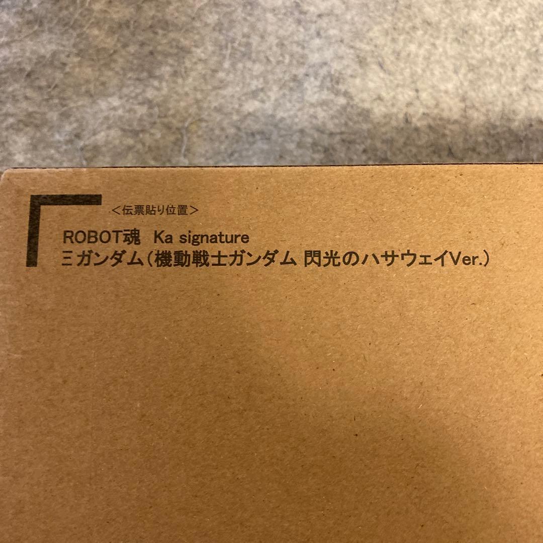ROBOT魂 Ka signature Ξガンダム 閃光のハサウェイVer.