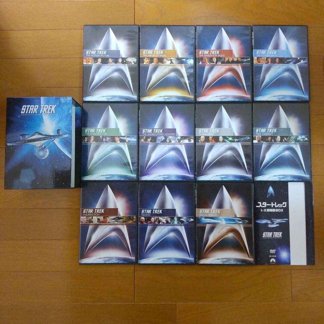 【中古】STAR TREK　ファイナルフロンティアコレクション