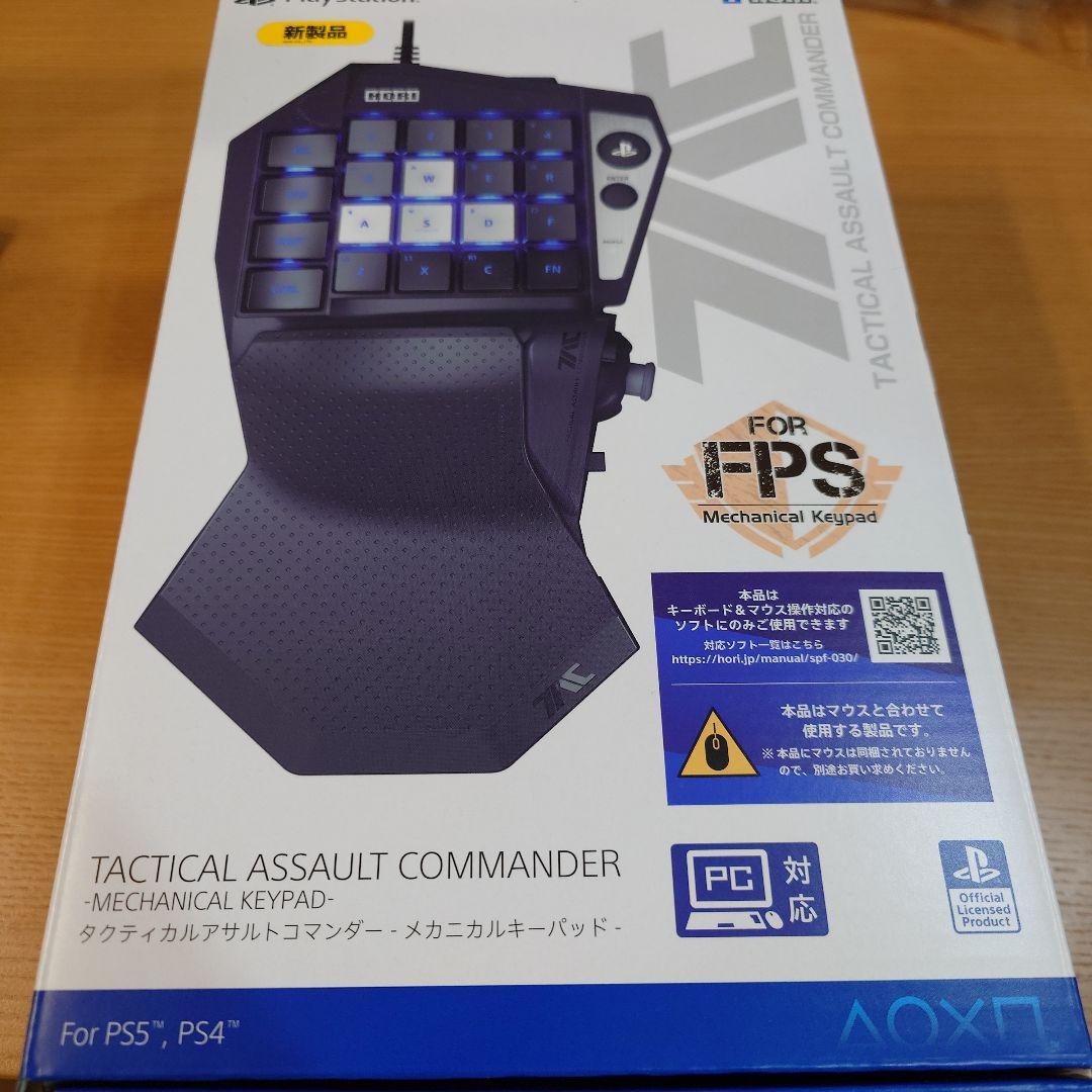HORI タクティカルアサルトコマンダー for PS4 PS5 SPF-030