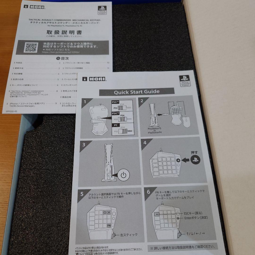 HORI タクティカルアサルトコマンダー for PS4 PS5 SPF-030