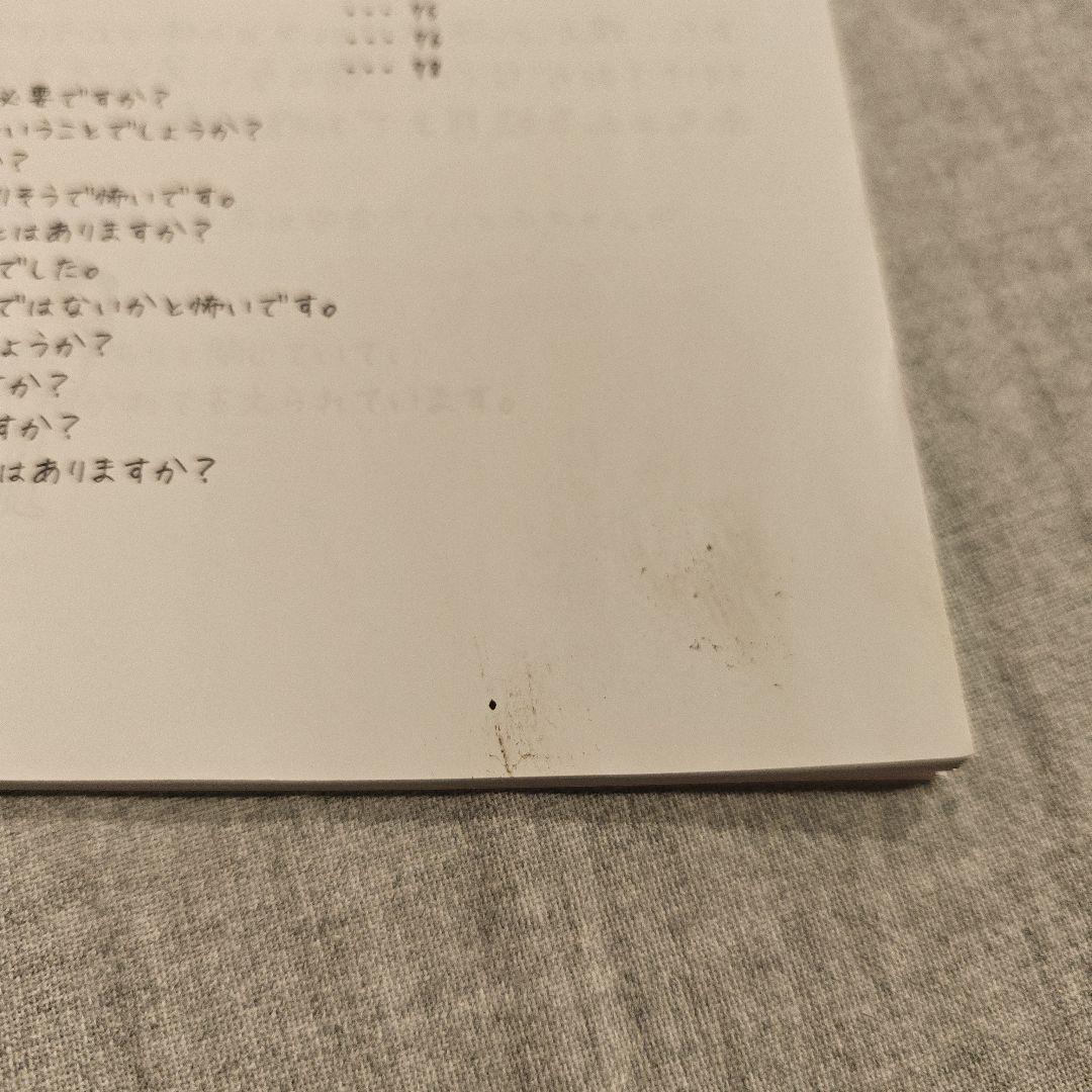 妊婦さんのお腹の張り対策Book・産後1ヶ月リハビリBook